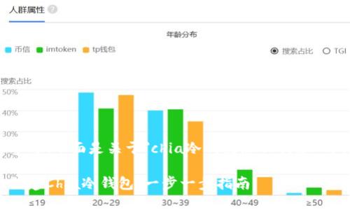 感谢您的参与！下面是关于