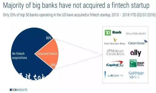 如何通过tokenim联系在线客服：全方位指导