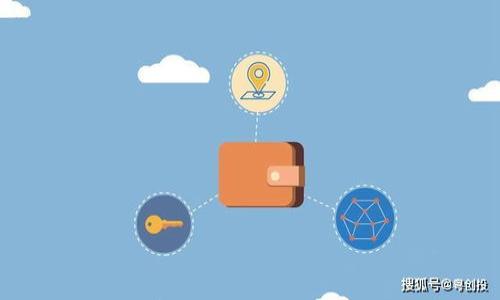 

狐狸钱包：解析其作为冷钱包的特点与优势