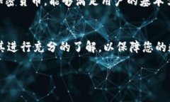 关于“苹果可以下载toke