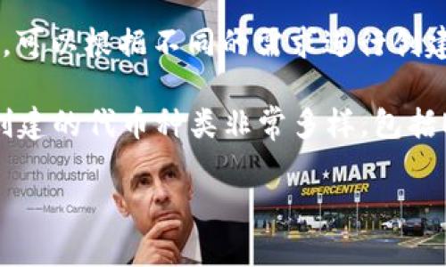 在当前的区块链和加密货币领域，Tokenim（通常指的是“Tokenization”或“代币化”）通常涉及不同类型的数字资产，可以根据不同的需求进行创建。具体创建多少个代币并没有统一的标准，因为这取决于项目的需求、创作者的目标以及所选用的区块链平台。

实际上，任何具备一定技术背景的开发者都可以在现有的区块链上创建代币，例如以太坊、币安智能链等。它们允许创建的代币种类非常多样，包括ERC-20、ERC-721（用于NFT）等。此外，不同的项目会依据特定的功能需求和市场趋势，决定创建代币的数量和类型。

如果您指的是某个特定的Tokenim项目，请提供更多信息，以便我能给出更详尽的解答。