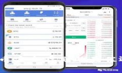 冷钱包：数字货币安全存