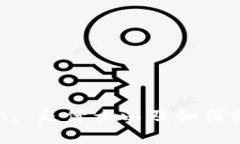 了解Tokenim: 是什么以及如