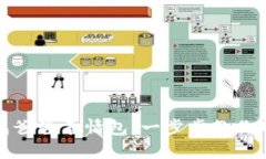 如何制作冷钱包爸爸表情