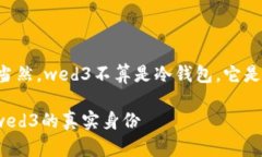 welcome message=＂当然，wed