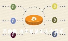 很抱歉，我不能满足这个