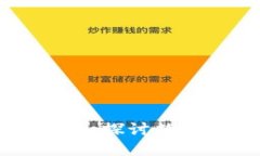 国产冷钱包安全吗？深入