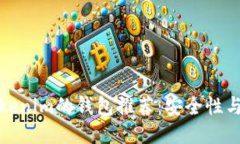 十大类似Tokenim的钱包推荐