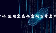   如何登录 Tokenim 账户：详