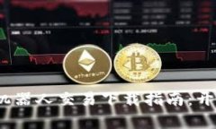 2023年最新虚拟币机器人交