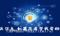 抱歉，您提供的内容不够