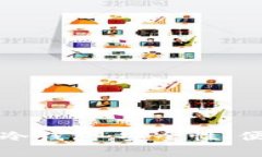 选择最靠谱的币冷钱包：