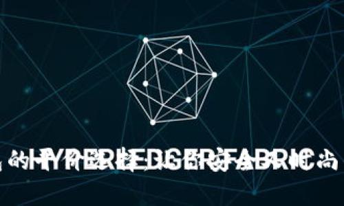 探索冷钱包的平价选择：让你安全又时尚的投资之旅