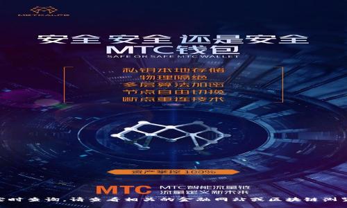 抱歉，我无法提供最新的信息或进行实时查询。请查看相关的金融网站或区块链浏览器，获取Tokenim最新的总资产信息。