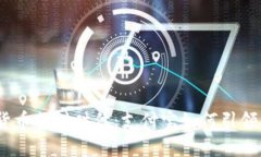 bianoti数字货币支付时代：