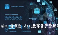 探索 Tokenim 老钱包 App：数