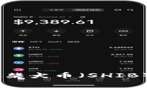 如何在Tokenim上存放柴犬币（SHIB）？详细指南与注意事项