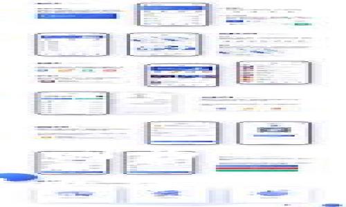 tokenim 是一款针对去中心化金融（DeFi）和数字资产交易的管理平台，具体上线时间为2021年。最初，它提供一系列金融服务，旨在提高用户在加密货币市场中的体验和效率。

如果您需要更详细的信息或对 tokenim 的具体功能感兴趣，请告诉我，我可以提供更深入的分析和解读。