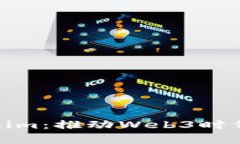 深度解析Tokenim：推动Web