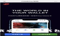 2023年必备：如何快速下载