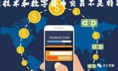 注意： 将冷钱包中的币出