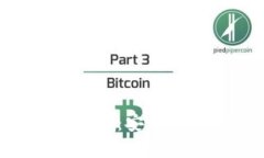 热钱包与冷钱包的全面解