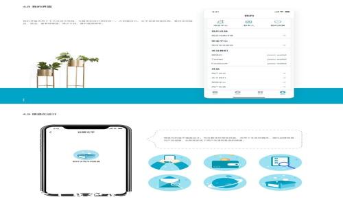 如何安全下载和使用BTC官方App：全面指南与技巧