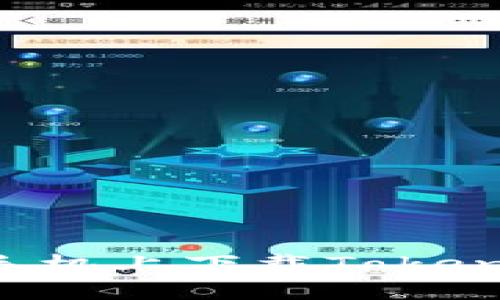 如何在苹果手机上下载Tokenim：终极指南