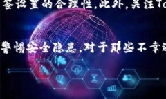   TokenIM被多签了怎么办？