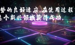 beiotiTokenim苹果下载3.0：开