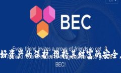 思考一个的，融入与关键