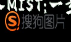 如何将Tokenim导入MIST：一步