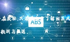   Tokenim多签解除方法详解