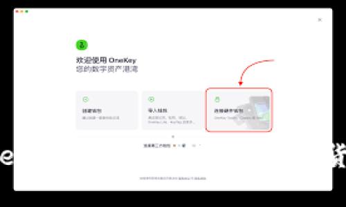 狗狗币 Token Im 深入解析：数字货币的新传奇
