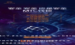 在区块链和加密货币领域