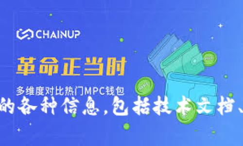 以太坊的官方网站是 [https://ethereum.org](https://ethereum.org)。在这个网站上，用户可以找到关于以太坊的各种信息，包括技术文档、社区链接以及最新的项目进展等。如果你有兴趣深入了解以太坊的功能及其在区块链领域的应用，这里是理想的起点。