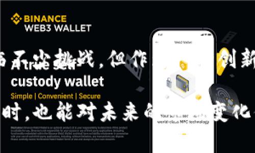 erzgzj关于Kcash今天的价格：最新行情分析与市场展望/erzgzj

Kcash, 数字货币, 今日价格, 行情分析, 市场趋势/guanjianci

一、Kcash概述

Kcash，作为一种新兴的数字货币，近年来在加密货币市场中脱颖而出。它不仅是一个支付工具，更是一个具有潜力的投资组合选择。Kcash旨在提升用户的支付体验，并解决传统金融系统中的一些痛点。随着区块链技术的发展，Kcash逐渐吸引了越来越多投资者的注意，成为了加密货币领域中的一颗璀璨明珠。

二、今日Kcash价格动态

就在今天，Kcash的价格表现出一定程度的波动。根据最新的行情数据，Kcash的交易价格大约在X元左右（具体数字根据最新市场数据而定）。这种价格波动不仅反映了市场的供需关系，还受到了宏观经济环境、市场情绪以及技术分析等多个因素的影响。

三、市场影响因素分析

影响Kcash价格的因素多种多样。首先，我们需要关注大环境，比如全球经济形势、政府政策、技术进步等。随着数字货币的普及，越来越多的国家开始认可和接受加密资产。这种趋势无疑会对Kcash的价格产生积极影响。

此外，市场情绪也是一个至关重要的因素。在一些重大新闻事件发生时，比如某个国家突然推出有关数字货币的利好政策，或者著名企业开始支持Kcash，都会导致投资者情绪激增，从而推动价格上涨。相反，如果市场传出某种负面消息，甚至发生技术性故障等问题，都会导致投资者信心的下降，进而影响到价格。

四、技术分析与走势预测

不少投资者在分析Kcash的价格走势时，常常借助一些技术分析工具。例如，移动平均线、相对强弱指数（RSI）、布林带等，都能帮助我们更好地了解价格的潜在走向。目前，Kcash的短期走势可能受到市场整体情绪的影响，短线交易者需要谨慎操作，以免在市场波动中失去机会。

展望未来，Kcash的价格将会继续受到行业动态、市场消息及用户需求等多重因素的影响。作为一个活跃的投资者，及时了解市场变化，不断学习和分析，将是成功的关键。

五、投资Kcash的建议

对于想要投资Kcash的朋友来说，建议可以从以下几个方面入手：

1. 深入了解Kcash的背景和应用场景，掌握其核心价值。不同于其他数字货币，Kcash有其独特的功能和优势，例如更为便捷的支付方式和高效的交易确认速度。

2. 密切关注行情变化。通过借助一些专业的行情分析软件，实时跟踪Kcash的价格波动，抓住交易时机。

3. 考虑风险控制。投资Kcash自然会面临一定的风险，因此设置止损位和合理分配资产是必要的策略。

六、总结与展望

总的来说，Kcash无疑是一种值得关注的数字货币。随着技术的不断进步和市场的渐趋成熟，它的应用前景将更加广阔。尽管目前市场依旧面临不少挑战，但作为一种创新型的支付工具，Kcash必将在未来的数字经济中扮演重要角色。

无论你是投资新手，还是经验丰富的老手，关注Kcash的市场动态，将为你的投资之路增添更多的可能性。希望大家在关注Kcash今日价格的同时，也能对未来的市场变化保持敏感，以便做出及时的投资决策。