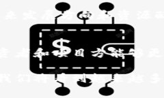 在加密货币和区块链领域