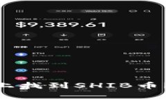 如何在Tokenim平台上找到