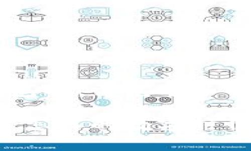 冷钱包可以同时登录吗？揭秘数字资产安全守护的真相

冷钱包, 数字资产, 加密货币, 安全性, 多账户登录/guanjianci

什么是冷钱包？
冷钱包是专为存储加密货币而设计的一种储存方式，它采用离线方式保存私钥，避免了在线钱包所面临的诸多安全威胁。在这个数字货币激增的时代，越来越多的人关注如何安全地存储自己的数字资产，而冷钱包无疑成为了一个热门的选择。

与热钱包（在线钱包）相比，冷钱包不直接连接互联网，这意味着黑客无法通过网络攻击获取用户的私钥。冷钱包通常有多种形式，包括硬件钱包、纸钱包和离线电脑。由于其高安全性，冷钱包被广泛应用于资产管理，尤其是对于持有大量数字资产的用户来说尤为重要。

冷钱包的工作原理
冷钱包的原理相对简单，其主要任务是安全地存储私钥，而不与互联网直接接触。当用户想要进行交易时，通常需要将某些信息从冷钱包转移到热钱包中，完成交易后再将资产返回冷钱包中。这种方式虽然会略显麻烦，但对于保持资产安全而言，值得付出这些额外的步骤。

总的来说，冷钱包的操作流程可以分为以下几步：创建钱包、生成私钥、将私钥保存在安全位置、并确保其不被网络攻击者盗取。这样做能够有效防止黑客通过网络入侵盗取用户的资产。

冷钱包可以同时登录吗？
“冷钱包可以同时登录吗？”这是许多新用户在使用冷钱包时常常会有的疑问。其实，冷钱包的设计初衷并不是为了支持同时登录。每个冷钱包设备通常配有唯一的私钥和地址，意味着它们是为单一用户或账户设计的。

通常情况下，冷钱包在用户进行交易时，会产生一个地址来进行接收和发送。而在大多数情况下，用户会在不同的冷钱包之间转移资产，而不是在同一个冷钱包上进行“多账户”登录。虽然理论上可以在不同设备上装载多个冷钱包，但从安全角度来看，最好还是将不同的资产存储在不同的冷钱包中，以防止风险集中。

尤其是对于重视安全的用户，使用多个冷钱包可以有效降低潜在的安全风险。如果一个冷钱包遭到破解，只会造成其中存储资产的损失，而不会影响到其他钱包。

冷钱包的优势与劣势
虽然冷钱包的安全性相对较高，但它并非没有局限性。了解其优势和劣势，有助于用户在选择加密货币存储方式时做出明智的决策。

strong优势：/strong
ul
listrong极高的安全性：/strong冷钱包采用离线存储，可有效防止黑客攻击。/li
listrong用户掌控资产：/strong用户对私钥的完全控制，避免了第三方服务的安全隐患。/li
listrong支持多种币种：/strong许多冷钱包支持多种加密货币，使用户能够方便地管理不同资产。/li
/ul

strong劣势：/strong
ul
listrong使用不便：/strong与热钱包相比，冷钱包的转账和交易流程比较复杂，使用起来不够便捷。/li
listrong丢失风险：/strong如果冷钱包设备或私钥丢失，用户将无法找回资产，造成不可挽回的损失。/li
listrong初期投资较高：/strong某些高端的硬件钱包价格较贵，可能对普通用户的接受程度不高。/li
/ul

如何最大化冷钱包的安全性
为了确保使用冷钱包存储数字资产的安全性，用户应采取一些额外的安全措施。以下是一些最佳实践：

ul
listrong定期备份：/strong对冷钱包进行定期备份，以防止因硬件故障导致的数据丢失。/li
listrong使用安全的生成工具：/strong确保使用经过验证的工具生成私钥，避免使用不明或可疑的软件。/li
listrong物理安全：/strong将冷钱包保存在安全的地方，如银行保管箱或其他安全设施，防止被盗。/li
/ul

冷钱包的发展趋势
随着数字货币的普及，冷钱包的市场需求也在逐渐上升。未来，我们可以预见到冷钱包在安全性、用户体验和多样性等方面的提升将成为一个趋势：

ul
listrong增强的安全机制：/strong冷钱包将不断加固其安全性，可能会采用更先进的加密技术来保障用户资产的安全。/li
listrong更加友好的用户体验：/strong为了吸引更多用户，冷钱包开发者将在使用便捷性上进行改进，提升用户体验。/li
listrong多种功能集成：/strong未来的冷钱包可能将集成更多功能，比如直接支持交易、资产管理等，允许用户在冷钱包内进行更多操作。/li
/ul

总结
冷钱包作为一种高安全性的数字资产存储方式，其重要性无可置疑。尽管它在同时登录方面有所限制，但这并不影响它在资产安全方面的优势。用户在选择冷钱包时，需充分了解其工作原理、优势和限制，并采用最佳实践来确保资产的安全。无论是作为投资者还是数字资产的使用者，各位用户都应该把安全放在首位，保护好自己的财富。

随着市场的不断演变，冷钱包的发展也会不断适应新的需求。希望通过本文的介绍，能够帮助更多冷钱包，从而有效地管理和保护自己的数字资产。无论我们处于怎样的数字时代，合理选择和使用冷钱包，都会给我们的数字财富带来保障，助力个人的财务自由与安全。