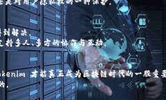 Tokenim 永远不能联网吗？