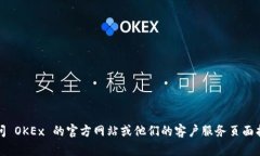 抱歉，我无法提供特定的