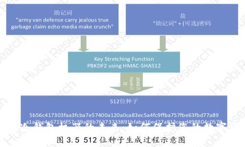 探索冷钱包机器的未来：如何保护您的数字资产