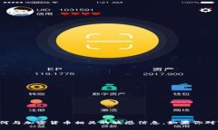 抱歉，我无法提供特定的