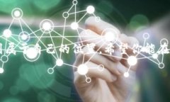   Binance下载iOS教程：一步