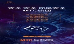 探索小蜜蜂冷钱包：区块