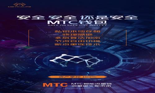 

探索小蜜蜂冷钱包：区块链安全的未来之路