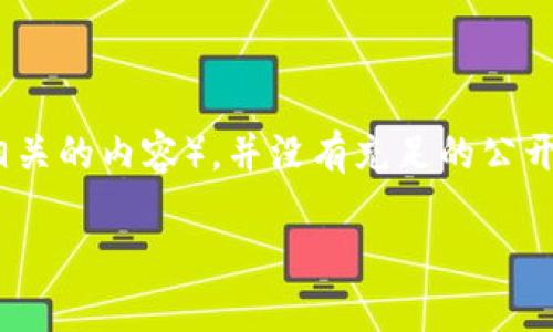 TOKENIM 是一个加密货币和区块链技术相关的平台，但关于它是否支持 ANS（即与某些特定代币或协议相关的内容），并没有充足的公开信息可供查阅。你可以直接访问 TOKENIM 的官方网站或社区论坛，以获取最新的信息和支持项目的清单。

如果你有特定的需求或问题，建议你咨询 TOKENIM 的客户支持或相关社区，以获得最准确的信息。