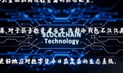 冷钱包是什么概念在数字