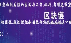 虚拟币造成银行卡冻结怎